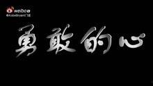 敢伤 背景音乐,激昂旋律下的青春奋斗之歌