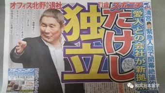 娱乐新闻快报吃瓜